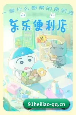 国际瓜田开拓